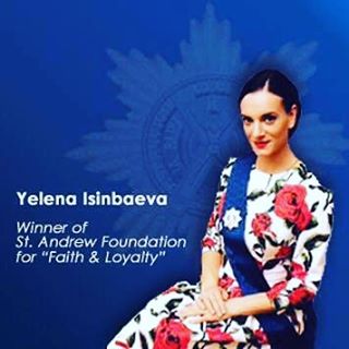 Исинбаева  Елена