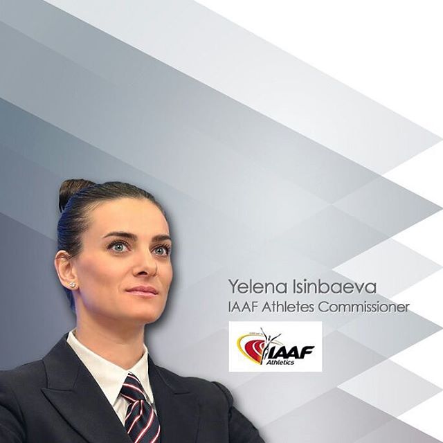 Исинбаева  Елена