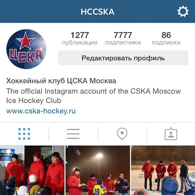 ПХК ЦСКА