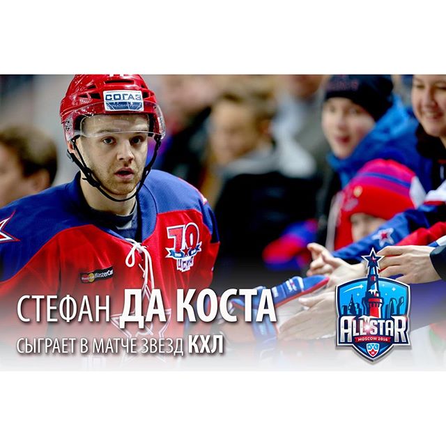 ПХК ЦСКА