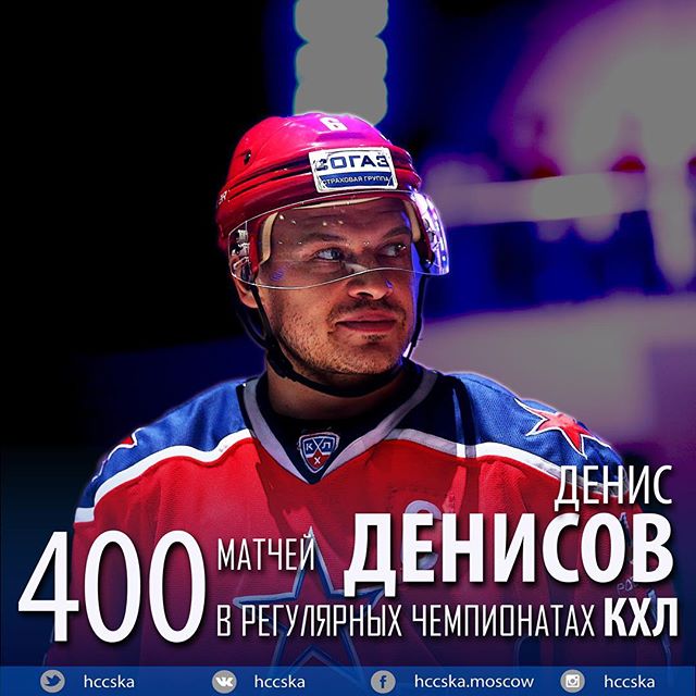 ПХК ЦСКА