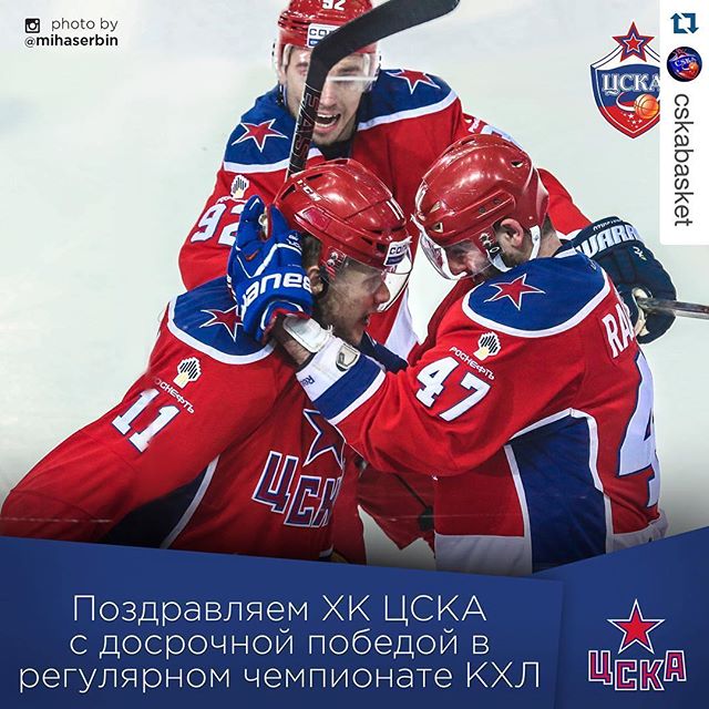 ПХК ЦСКА