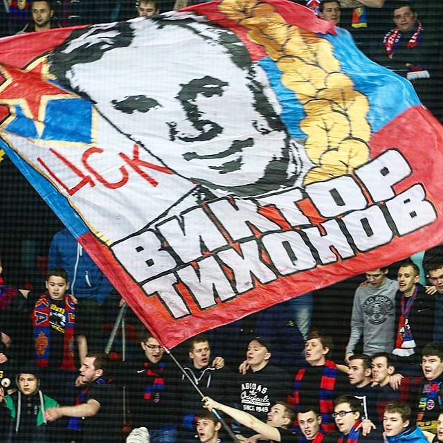 ПХК ЦСКА