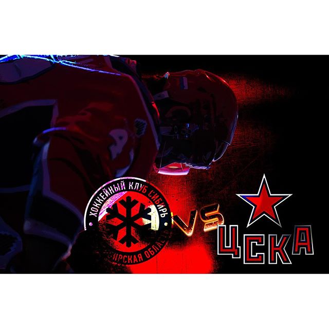 ПХК ЦСКА