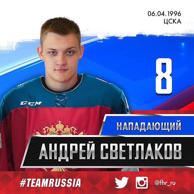 ПХК ЦСКА