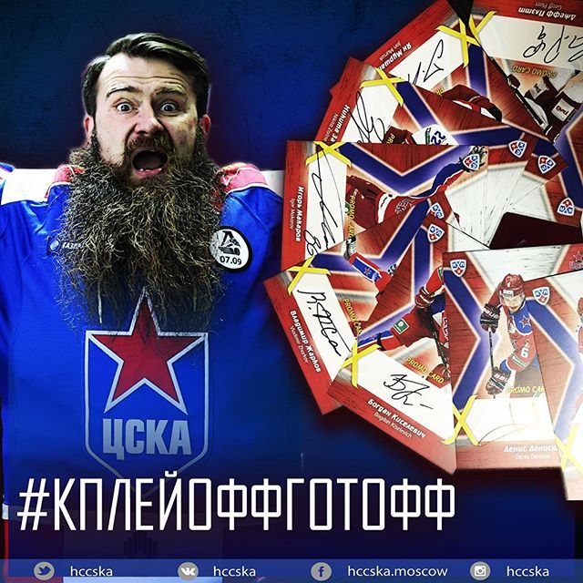 ПХК ЦСКА