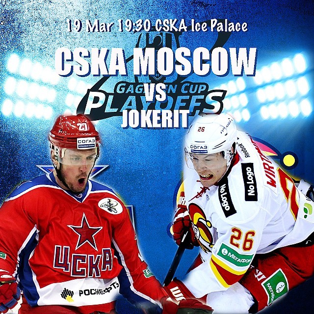ПХК ЦСКА