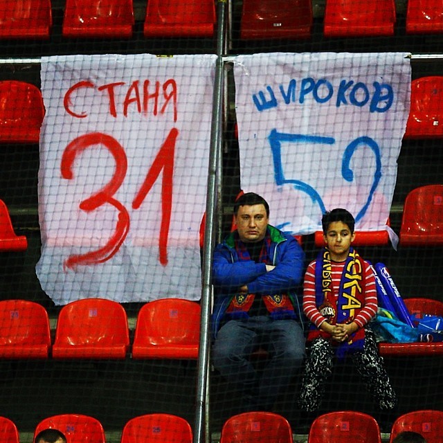 ПХК ЦСКА