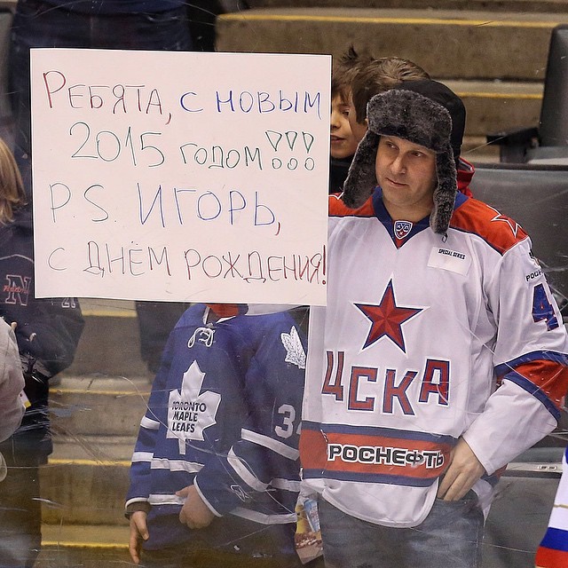 ПХК ЦСКА