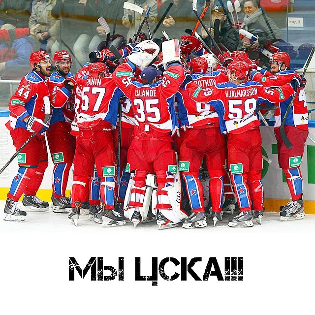 ПХК ЦСКА