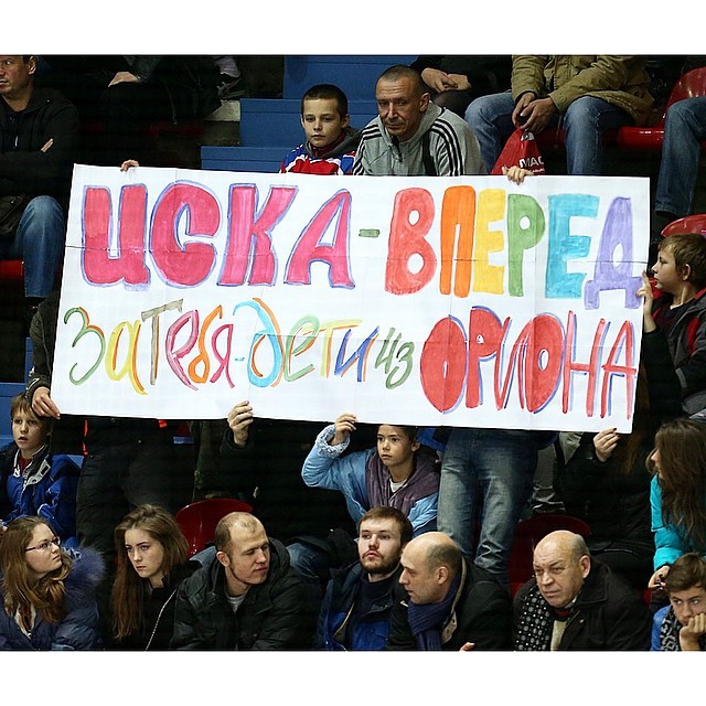 ПХК ЦСКА