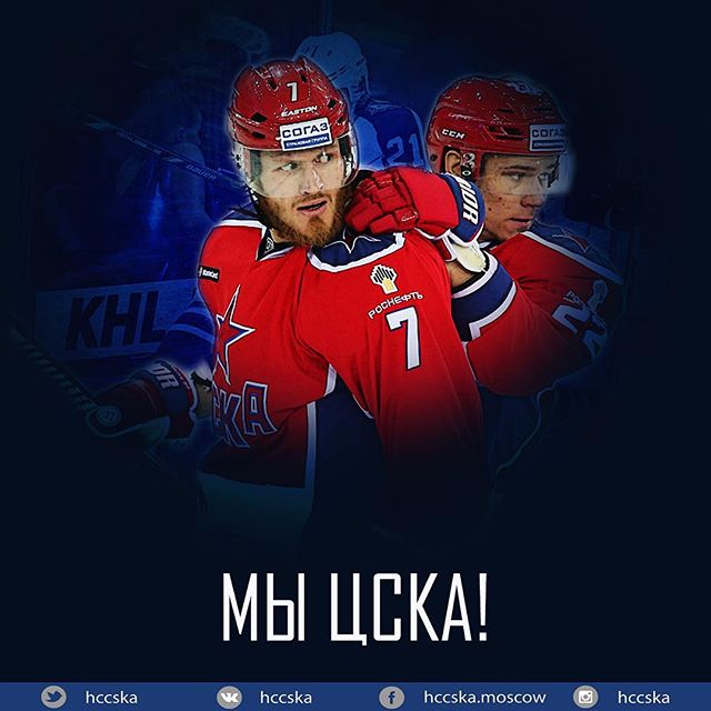 ПХК ЦСКА