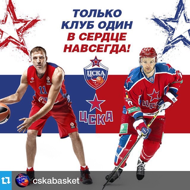 ПХК ЦСКА