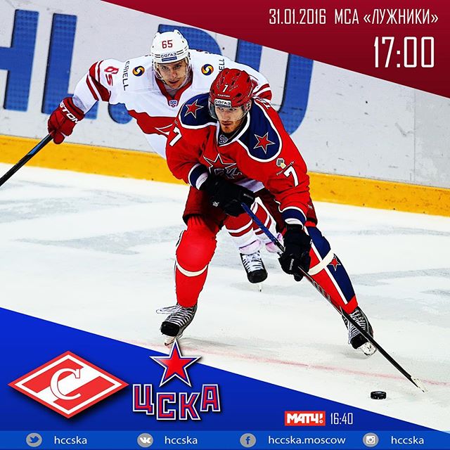 ПХК ЦСКА