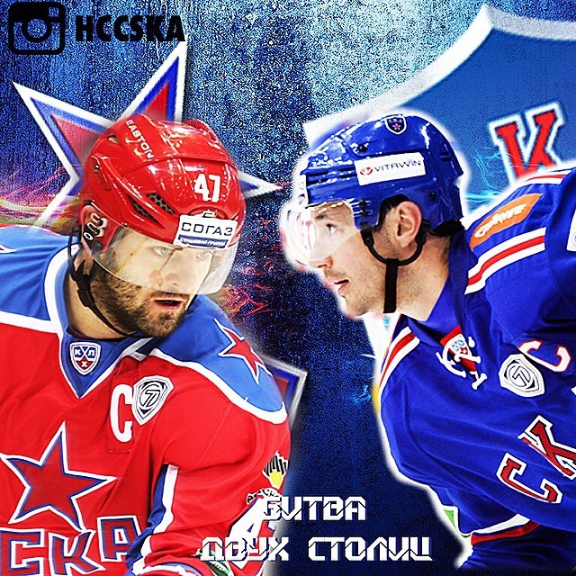 ПХК ЦСКА