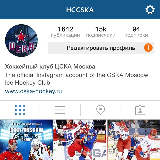 ПХК ЦСКА