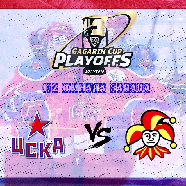 ПХК ЦСКА