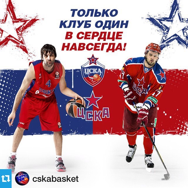 ПХК ЦСКА