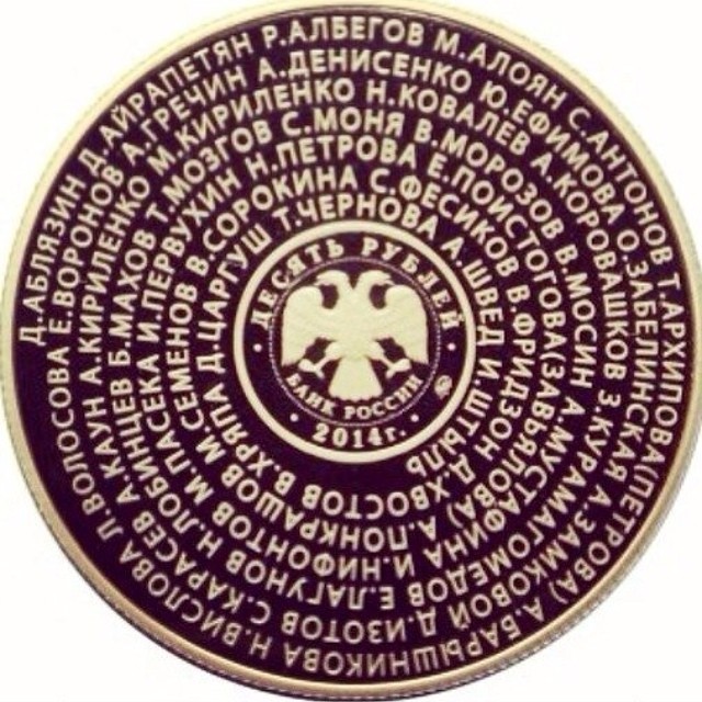 Фридзон Виталий