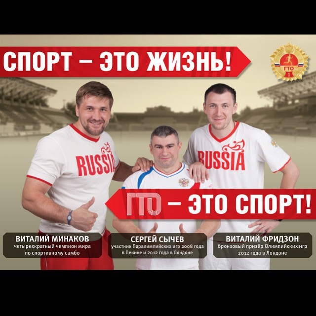 Фридзон Виталий