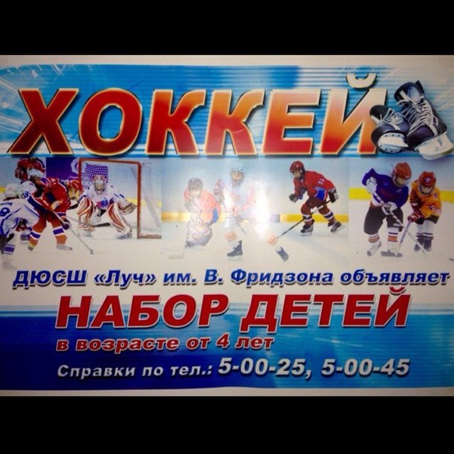 Фридзон Виталий