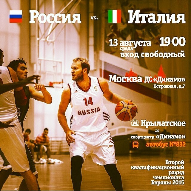 Понкрашов Антон