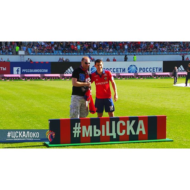 ПФК ЦСКА