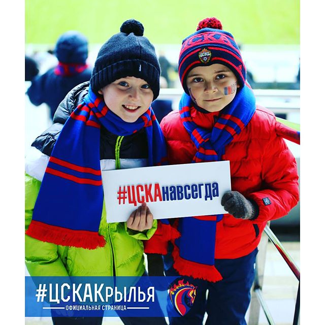 ПФК ЦСКА