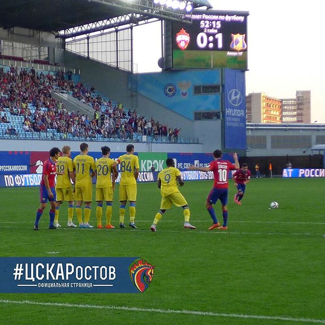 ПФК ЦСКА