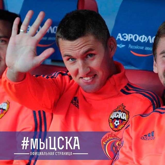 ПФК ЦСКА