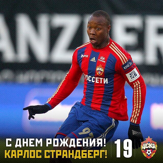 ПФК ЦСКА