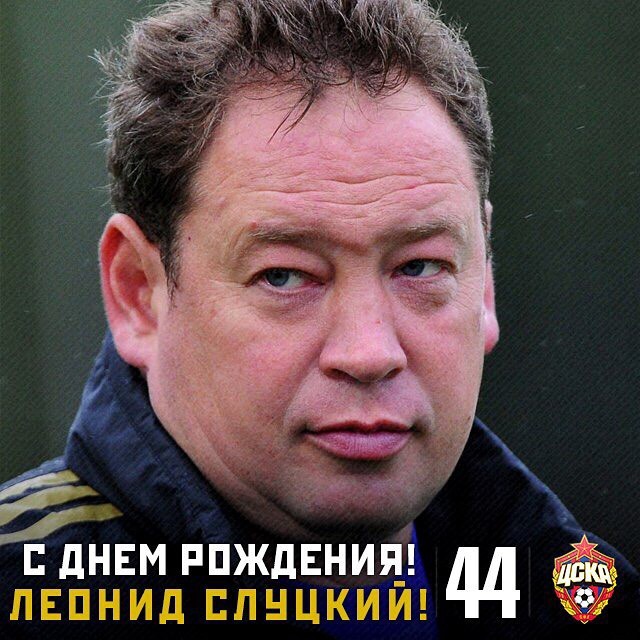 ПФК ЦСКА