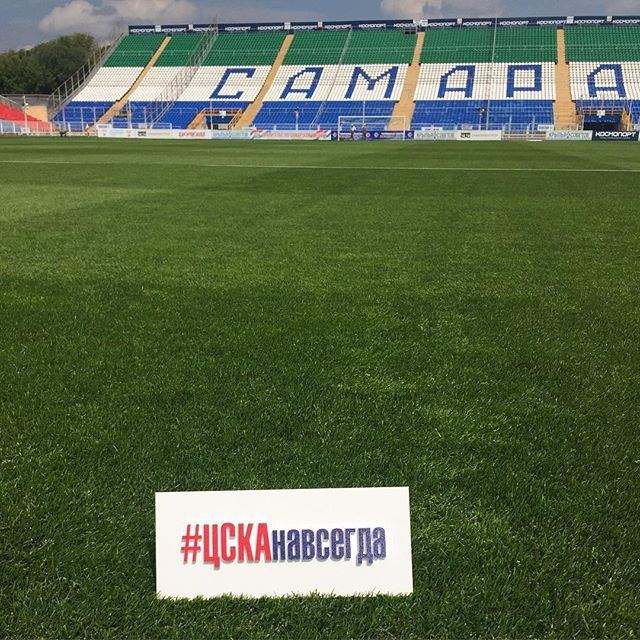 ПФК ЦСКА