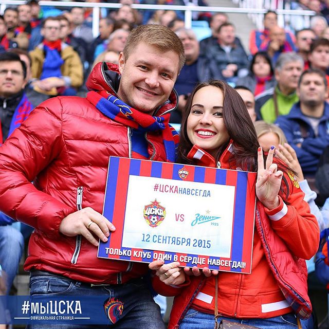ПФК ЦСКА