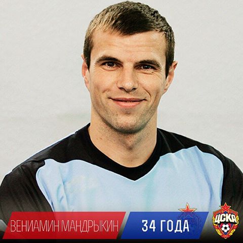 ПФК ЦСКА
