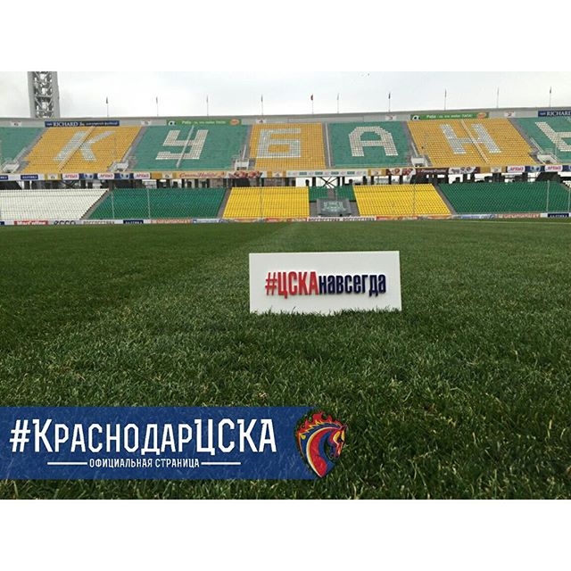 ПФК ЦСКА