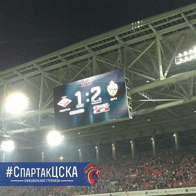 ПФК ЦСКА