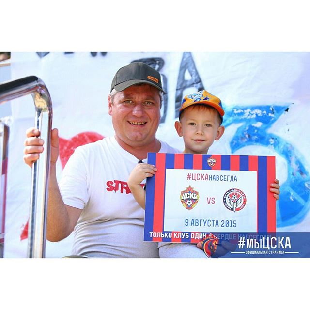 ПФК ЦСКА