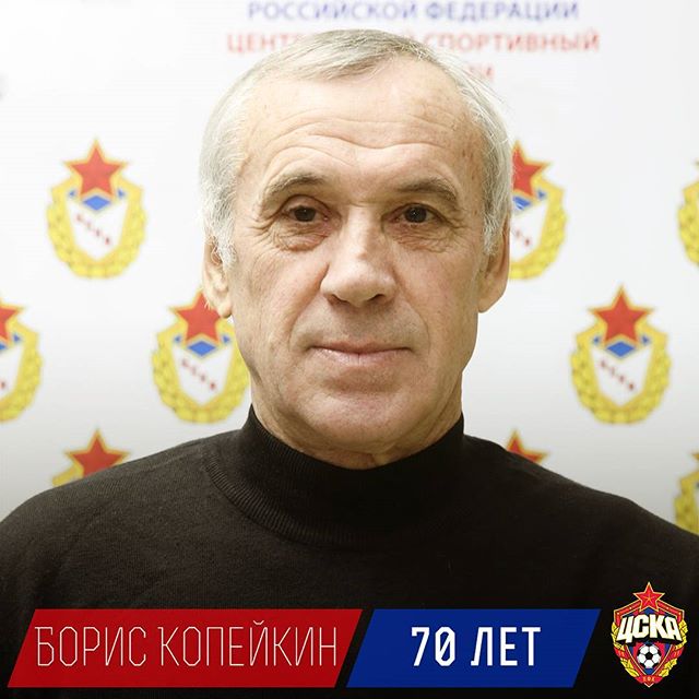 ПФК ЦСКА