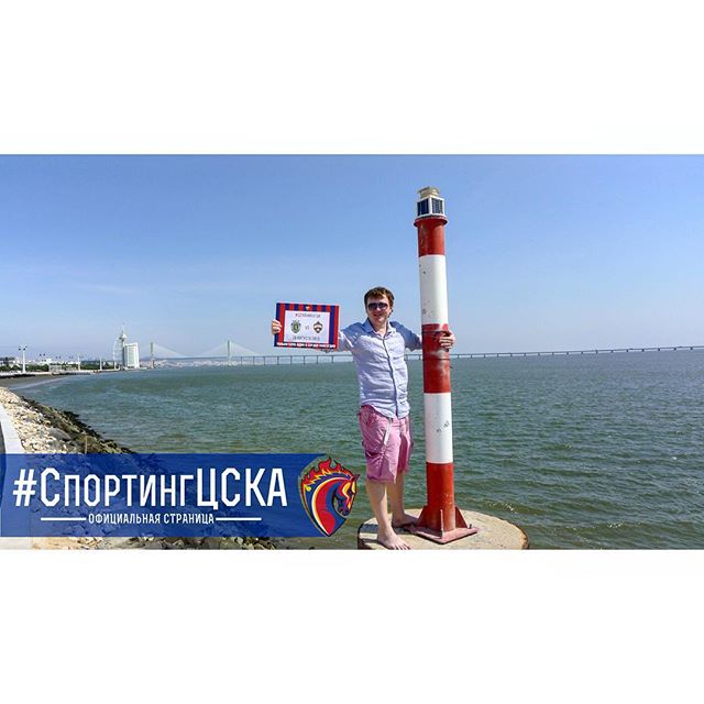 ПФК ЦСКА