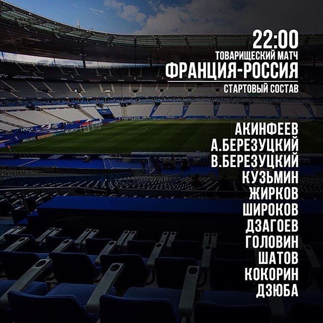 ПФК ЦСКА