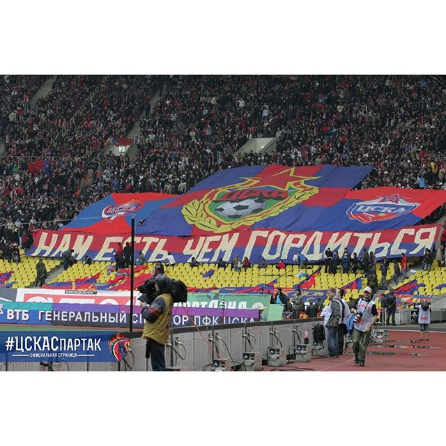 ПФК ЦСКА
