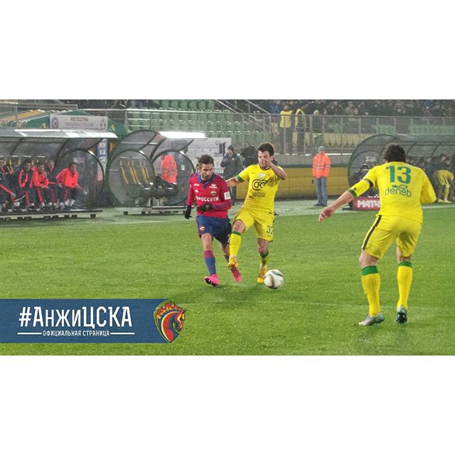 ПФК ЦСКА