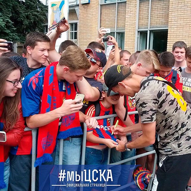 ПФК ЦСКА