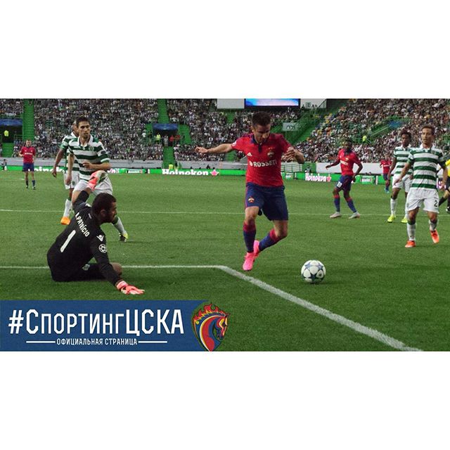 ПФК ЦСКА