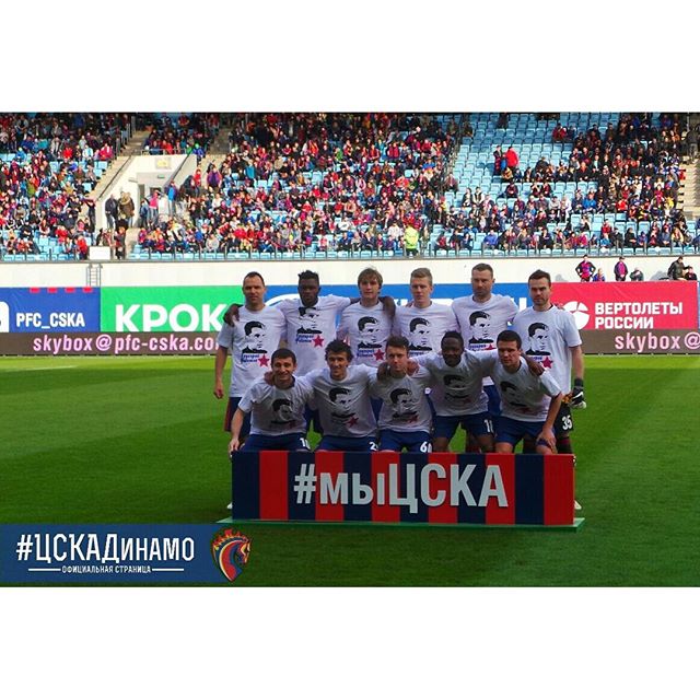 ПФК ЦСКА