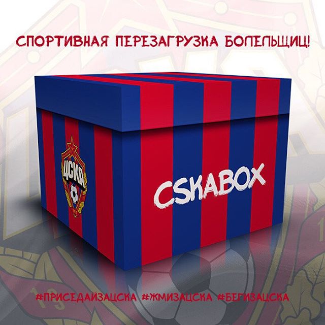 ПФК ЦСКА