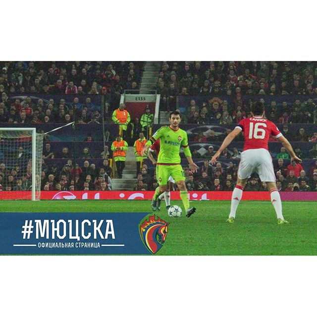 ПФК ЦСКА