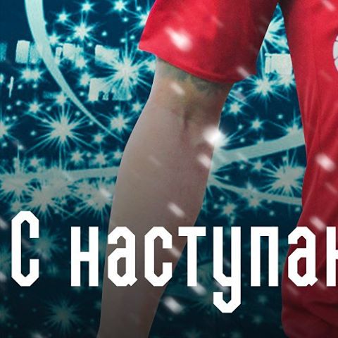 ПФК ЦСКА