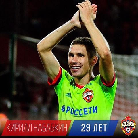 ПФК ЦСКА